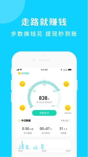 步行挖宝最新版下载