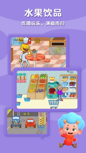 网易佩皮摩登商店游戏安卓版 v2.0.12.0 screenshot 1