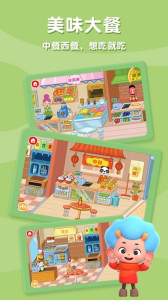 网易佩皮摩登商店游戏安卓版 v2.0.12.0 screenshot 3