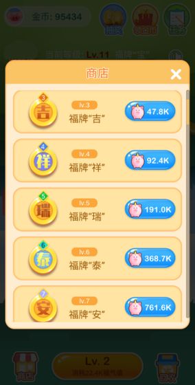 摇摇赚大钱app红包最新版下载