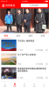 智慧隰县安卓版下载 v5.8.0 screenshot 1
