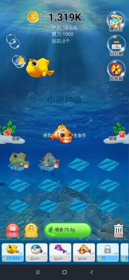 小猫种鱼安卓版app下载