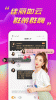 陌兔视频聊天最新版app下载 v2.0.9 screenshot 3