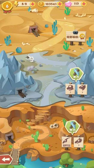挂机养恐龙游戏红包版下载