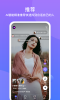 友期社交app手机版下载 v1.0.3 screenshot 3