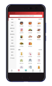 多领宝下载安卓版 v0.0.3 screenshot 1