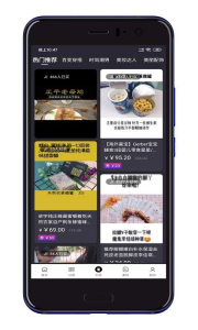 多领宝下载安卓版 v0.0.3 screenshot 4