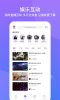 友期社交app手机版下载 v1.0.3 screenshot 1