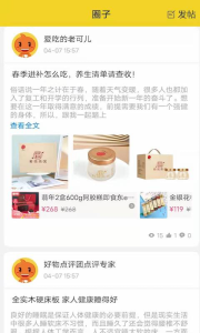 淘小助购物安卓版app下载 v1.1.7 screenshot 4
