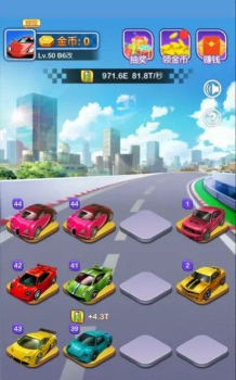 亿万豪车游戏红包版app下载 v3.5.00 screenshot 3