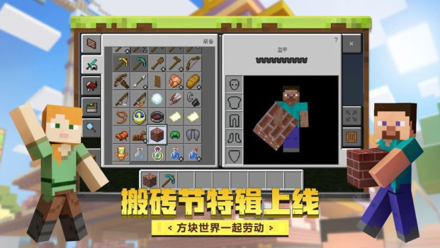 来呀世界小游戏官方正式版 v0.9.3 screenshot 3