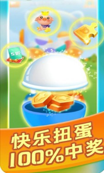 养个天蓬元帅游戏红包版app下载