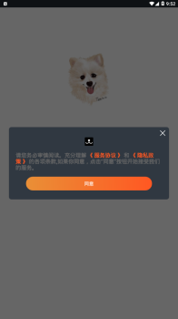 小主短视频手机版app下载 v1.0.0 screenshot 3