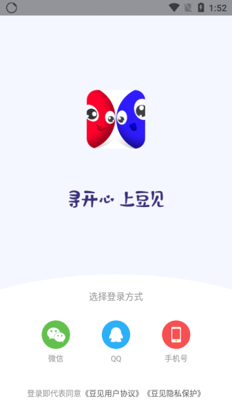 豆见交友下载安卓版
