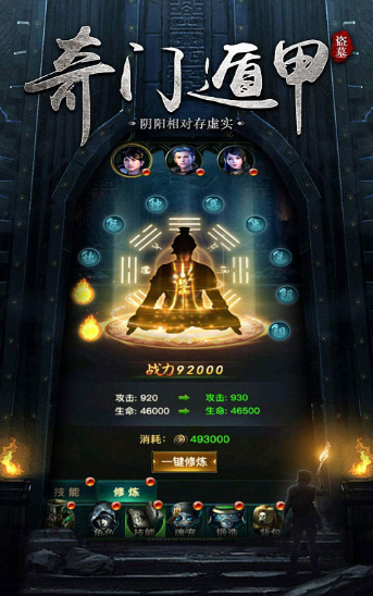 代号重启手游官方版下载