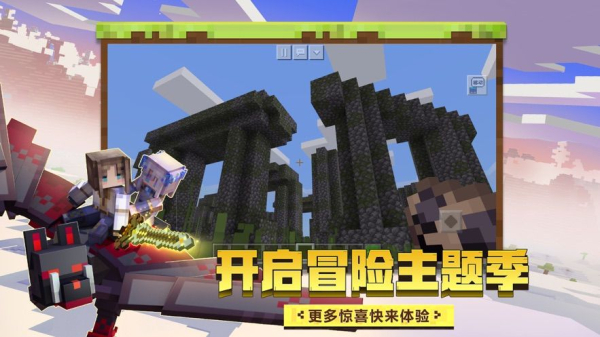 来呀世界小游戏官方正式版