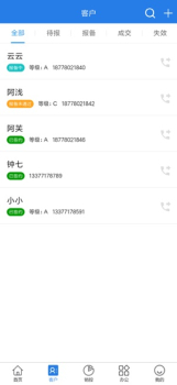 商播云管ios苹果版最新下载 v3.0 screenshot 1