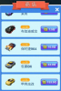 豪车人生游戏红包版app下载 v3.5.00 screenshot 2