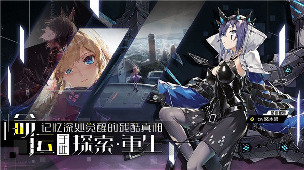 零界之痕手游官方版 v1.0 screenshot 1