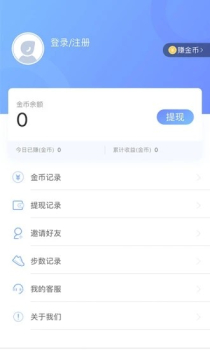 云步app下载手机版 v1.0.0 screenshot 2