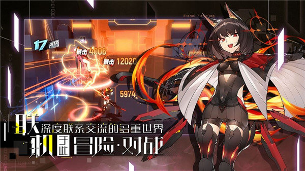 零界之痕手游官方版 v1.0 screenshot 3