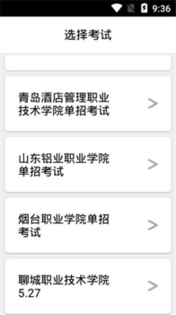 鸥玛云监控平台下载手机版app v1.0.1 screenshot 1