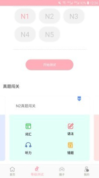 今川教育手机版下载 v20200524.1 screenshot 4