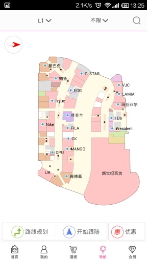 晓天街app最新版下载