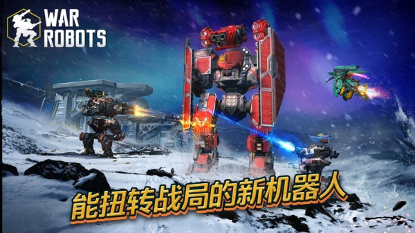 机动战队大作战游戏安卓版