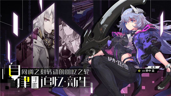 零界之痕手游官方版 v1.0 screenshot 2