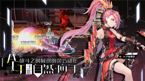 零界之痕手游官方版 v1.0 screenshot 4