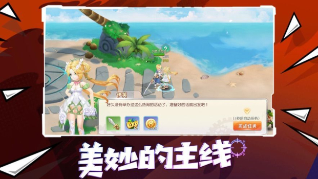 漫斗纪元手游官方版下载 v1.0.2 screenshot 1