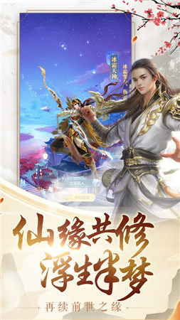 灭仙异世录手游官方正式版