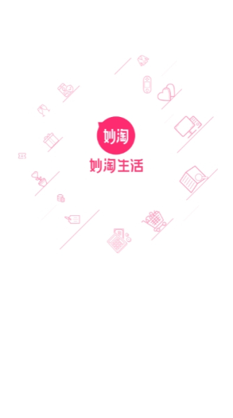 妙淘生活下载手机版