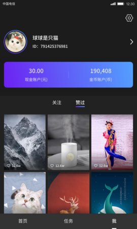 云逗短视频下载最新版