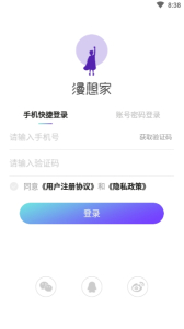 漫想家安卓版下载 v1.0 screenshot 3