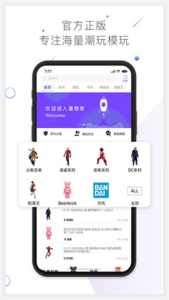 漫想家安卓版下载 v1.0 screenshot 1