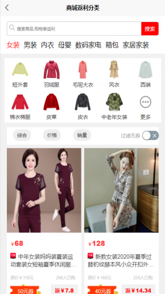 趣哪优品下载安卓手机版