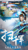 仙绣剑缘录手游官方安卓版 v1.2.3 screenshot 1