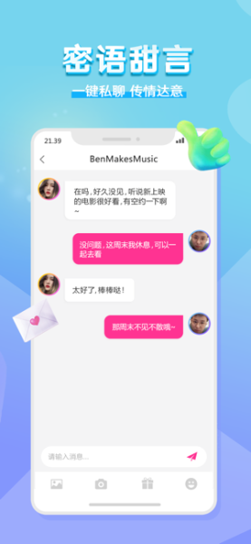 成双交友下载苹果版