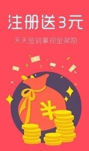 淘客缤纷购物app手机版下载