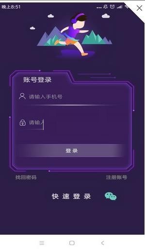 3Q盛世手机版app下载