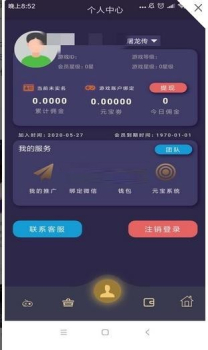 3Q盛世手机版app下载 v0.0.58 screenshot 1