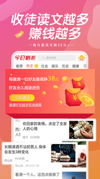 白羊看点安卓版手机下载