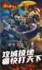 凉莽烽火传手游官方版下载 v1.0.1 screenshot 3