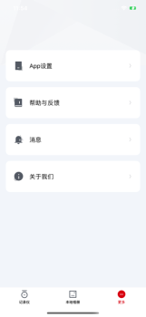 小帅视频客户端下载 v1.0 screenshot 2