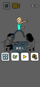 抖音有趣的比赛小游戏 v2.0.8 screenshot 2