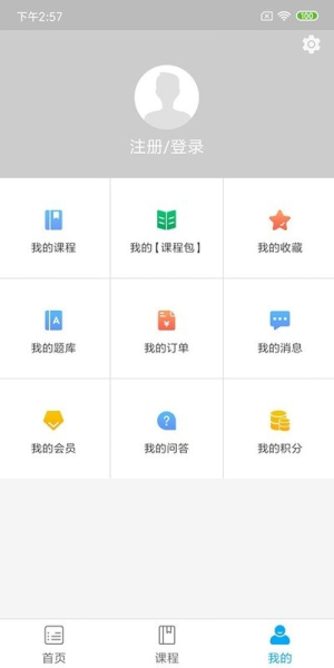 米里课堂下载手机版