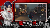 网易第五人格名侦探柯南联动版官方下载 v1.0 screenshot 4