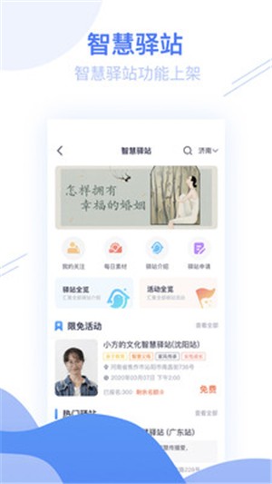 睿智灯塔下载安卓版